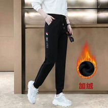 기모 배기바지 츄리닝바지 여성 겨울 가을 타입 8부팬츠 키 작은 사람 145 하이웨이스트 날씬해 보이는 4980513820