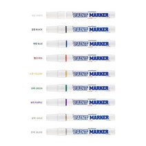문화연필 페인트 마카세트, 9색, 5세트