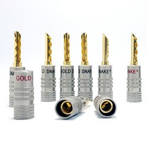 골드스네이크(Gold Snake) 금도금 BFA단자 튜블러 단자 -- 스피커/커넥터/오디오젠더, 블랙