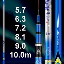 ZZ114 QH 2500g 안전로드 19 하드 텔레스코픽 낚싯대 빠른 액션 지금 좋은 가격 39m 57m 63m 72m 81m 9m 10m