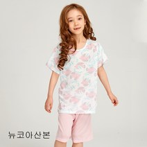 꾸씨꾸씨
