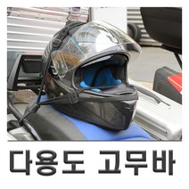 오토바이 고무바 그물망 자전거 헬멧망 짐받이 고탄력 고무망, (선택3번)고무바