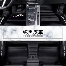 자동차 코일매트 베이징 현대 영동 발판 풀커버 전문 전용 원차 빅 엘리트 형 러그 식 212701662, 디럭스 가로무늬 홑겹 타입 블랙 엠보
