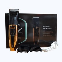 로고스 프로-A 전문가용 바리깡 미용실 이발기