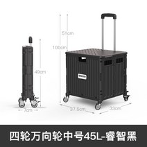 밀바 마그나카트 카트기 밀차 접이식 수레 끌차, P, 1개