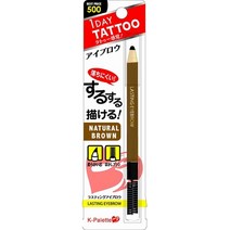 일본직발송 6. K 팔레트(K PALETTE) 래스팅 아이브로우 02 B007F89TDE, One Size, One Color