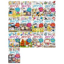 [전집] 퀴즈 과학상식 황당 수학시리즈(전13권) : [문화상품권오천원권증정], 글송이(전집)