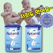 압타밀 푸로누트라 프레 1단계 비타민D 함유 독일 내수용 뉴 프로푸트라 2단계 3단계, NEW 압타밀 프로누트라 프레*6통