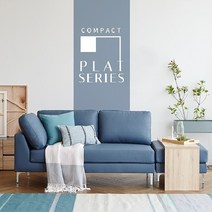 한샘몰pick 레벤 플랫 가죽 소파 2인용_스툴포함 (3종/택1), 우형(F), 웜베이지(스마트패브릭)