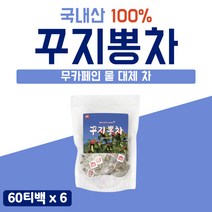 무카페인 차 국내산 꾸지뽕 나무 카페인없는 국산 물대신 먹을 수 마실 수 있는 구찌뽕 꾸찌뽕 구찌뽕 열매 추출물 100티백 4개 1년치 대용량 400개 중년 여성 남자 선물
