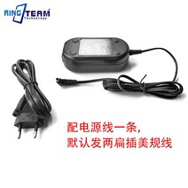 전원 AC 어댑터 CA-PS700 캐논 호환 호환 EOS S1 S2 S3 S5 IS Elura 40MC 50 60 65 70 80 디지털 카메라, 02 EU