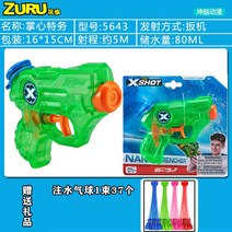 엑스샷 전동자동물총 워터밤 샷건 성인워터건 대빵대형 대용량 에버랜드물총, 표준 구성, I