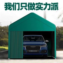 조립식 차량용 주차장 이동식 전원주택 천막 그늘막, [스톨 설치] 사방에 천으로 2.8x4