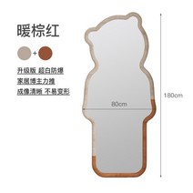 곰돌이 전신거울 곰모양 베어브릭거울 북유럽 드레싱 거울 전신 홈 거실 인터넷 연예인 곰 침실 벽 피팅 의류 매장 바닥, 2. 기타 따뜻한 갈색 빨간색 180*80 없음