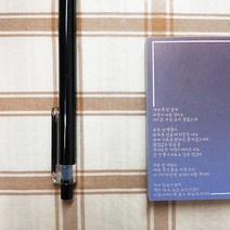 우리일쌍 감성 시리즈 이육사 광야 떡메모지