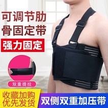 갈비뼈 골절 허리디스크복대 복압벨트 갈비뼈보호대 흉강 보호 조정 가능한 갈비뼈 골절 고정 벨트 가슴 심장 수술 재활 흉추 붕대 남녀 붕대, XL, 검은색, 1개