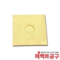 HAKKO 하코 A1042 _인두스펀지 / 936인두스펀지청소용 스폰지