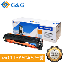 지앤지토너 호환토너 CLT-Y504S 노랑 SL-C1454FW, 없음, CLT-Y504S 노랑 [출력매수 1800매]