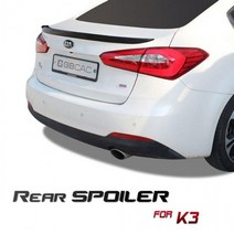 FQH669626K3 스포일러 리어윙 튜닝 스포일러 트렁크 날개, 은빛 실버, 색상선택_은빛 실버