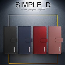 갤럭시와이드2/3 심플D 월렛 다이어리 케이스 SM-J737S 네이비