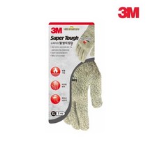 3M 슈퍼터프 열 방지 장갑