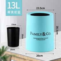 에이치 휴지통 화장실 사무실 화장실 거실 다용도 인테리어 쓰레기통, 11L, 티파니 블루