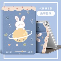 아이패드 커버 아이패드 케이스 파우치 핸드매이드 제작 아이패드케이스 아이패드파우치 (추가옵션선택3)