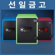 선일금고 YES-031D 디지털 내화금고/63kg/서랍1개 선반1개, 배송선택:2층이상(엘레베이터O)|금고선택:블루