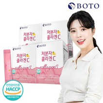 보뚜 저분자 콜라겐 C, 2g, 120개