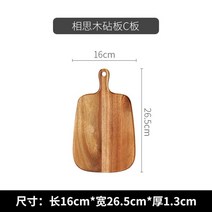 원목도마 나무도마 플레이팅도마 플레이팅나무도마고품질 주방 나무 도마 너도밤나무 피자 빵 과일 스시