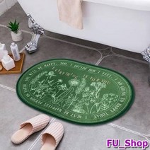 ForU541 감성 발매트 그린 현관 러그 국내생산 친환경 주방발매트 화장실발매트, 상세페이지 참조