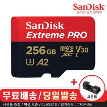 샌디스크 익스트림 CF카드 메모리 + 데이터 클립 (사은품), 64GB