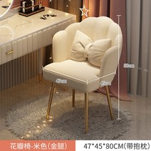 메이크업 의자 인테이러 네일샵 의자 나비 핑크 디자인, 13번
