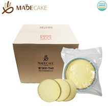 바닐라 3호 케이크 시트 1BOX 케익 수제 만들기 재료 베이킹 체험 실습 카스테라, 바닐라3호케이크시트 1박스 20개입