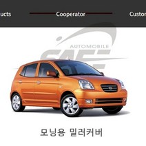 359M 모닝 사이드미러커버 2pcs 메탈미러커버