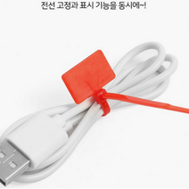 메모케이블타이 마크타이 1000p 110mm 태그 네임타이, 상세페이지 참조