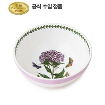 [AK PLAZA] [포트메리온]보타닉가든테라스 딥볼 17cm(면기) 1p(BGT), 썬플라워
