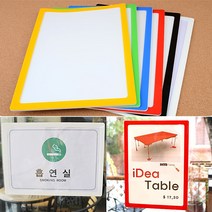 A4 붙이는화이트보드 흰색 포켓패드 부착형화이트보드 화이트보드시트, 연두