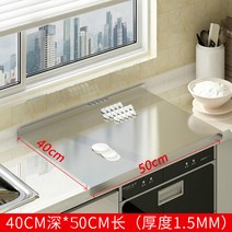 스테인리스 베이킹 도마 반죽판 밀판 베이커리 작업대, 한쪽으로접어서길이50폭401.5두께