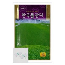 [23년 사은품증정] 잔디씨앗15g 한국잔디 전원주택 산소, 1개