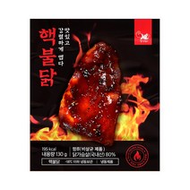 헬스앤뷰티 더 부드러운 닭가슴살 핵불닭 5팩 1팩당 130g, 상세 설명 참조, 없음/없음, 상세 설명 참조, 상세 설명 참조