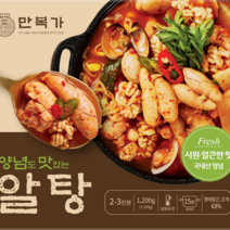 만복가 알탕 양념도 맛있는 알탕 1200g이상 2-4인분 술안주 캠핑 4종 새우 고기 쭈꾸미 알탕