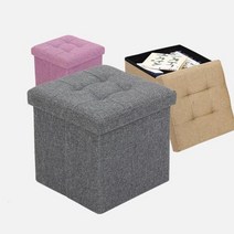 좁은집 꾸미기 접이식 웜톤패브릭 수납스툴 보조의자, 색상_패브릭스툴 그레이, 상세페이지 참조