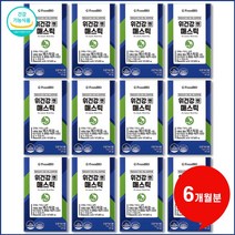 식약처 인증 진짜 매스틱검 위건강엔 매스틱, 12개, 15개입