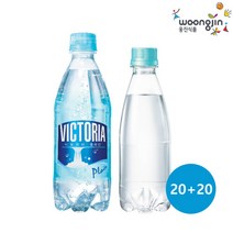 [KT알파쇼핑]웅진식품 2가지 용량 조합 빅토리아 탄산수 500ML 20펫+에코 350ML 20펫, 라임 20 + 에코 청포도 20