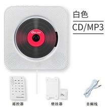 레트로 벽걸이 CD 플레이어 휴대용 투명 CDP 형 cd 비닐 앨범 블루투스 cd 홈, 블루투스가없는 흰색 CD 플레이어