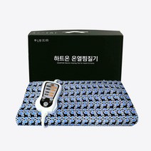에코센 하트온 허리 배 복부 온열 전기 찜질기 찜질팩 전기핫팩 SHP6741 네이비시리즈, 03.하트온 NB물방울