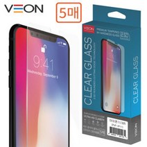 VEON 아이폰X XS(겸용) 베온 클리어 글라스 9H 강화유리 액정보호필름 5매입