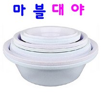 마블대야 세수대야 플라스틱 대야, 마블대야 4호