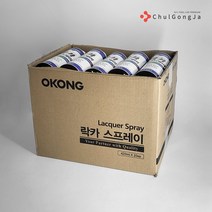 철공자 오공 락카 스프레이 20개입 박스 페인트 라카 락카칠 23가지 색상, 무광흑색, 20개